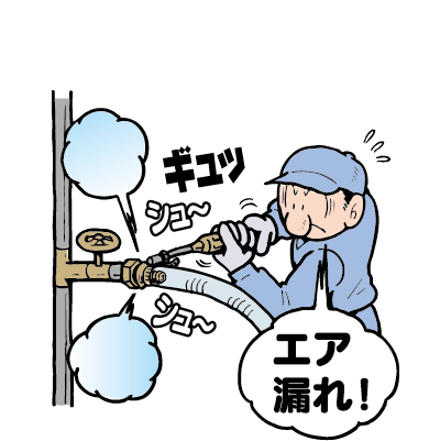 省エネ 漏れ抜け防止 取り付け簡単 トヨコネクタ Tc3 Pb Toyox 工業 産業用耐圧ホース 継手メーカー