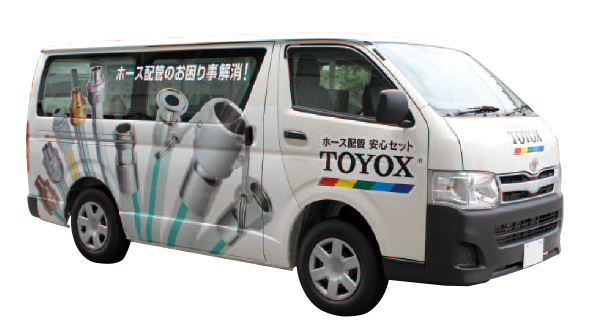 トヨックスってどんな会社 Toyox 工業用 産業用耐圧ホース 継手メーカー